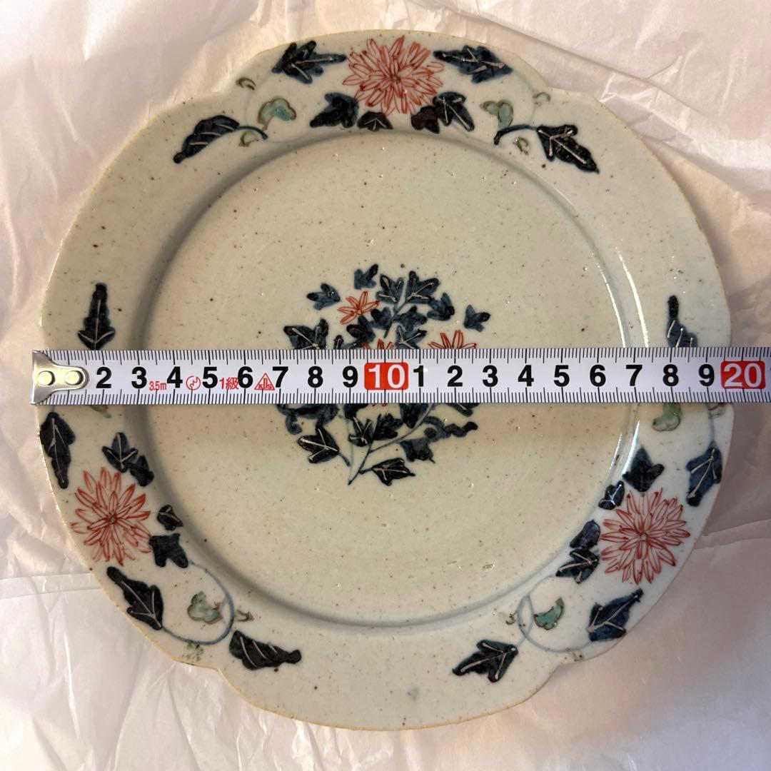 【新品未使用品】天平窯　岡晋吾　岡さつき　器　皿　7寸　7寸皿