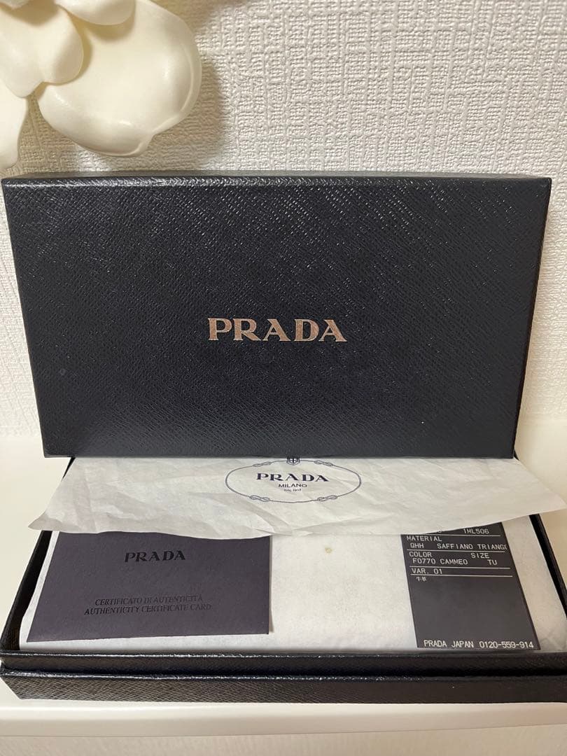 PRADA プラダ サフィアーノ ラウンドファスナー 長財布 ベージュ 三角ロゴ