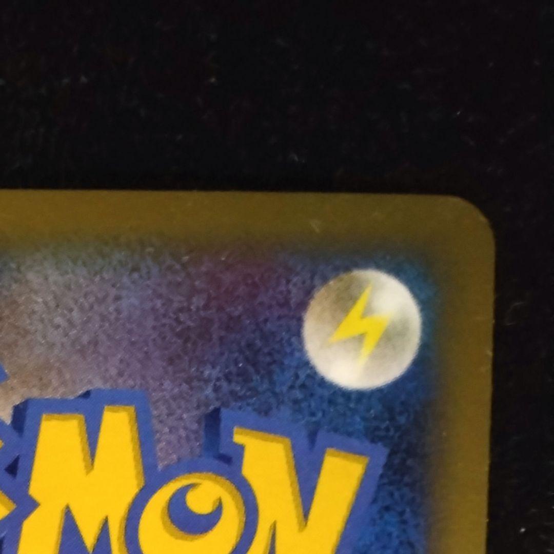 ✔ポケモンカード 勝利のメダル(銀)2006ジム☆チャレンジ ※写真追加しました