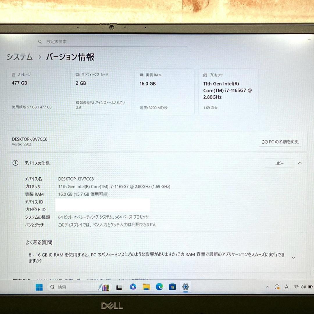 ★第11世代Corei7★ グラボ搭載 2021年製 テンキー DELL G32