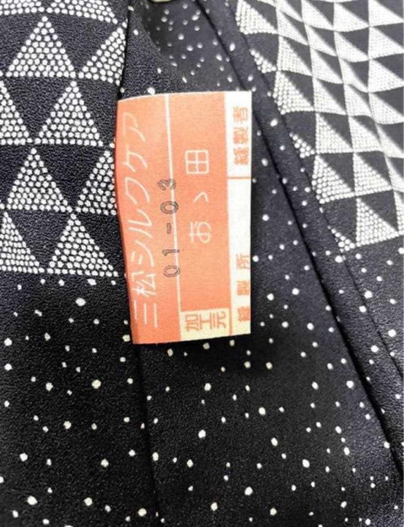 Aya モノトーン 染め 矢絣の地紋 モダン 残布 ガード加工