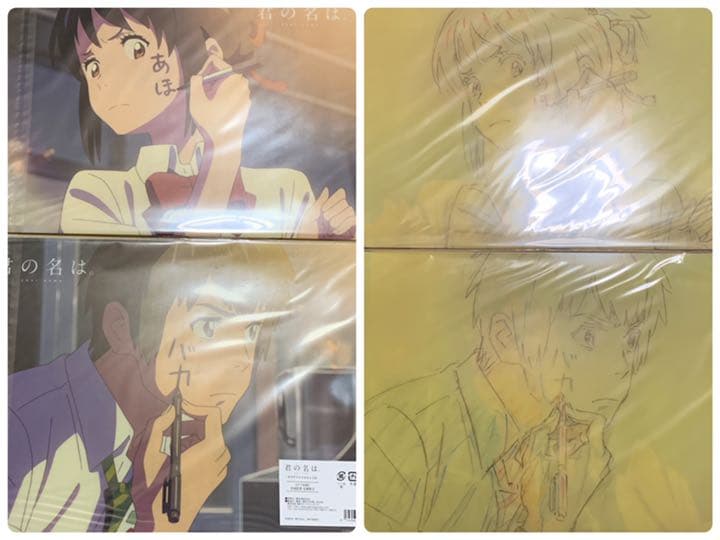 「 君の名は。」「言の葉の庭」「秒速５センチメートル」グッズ合計１２点