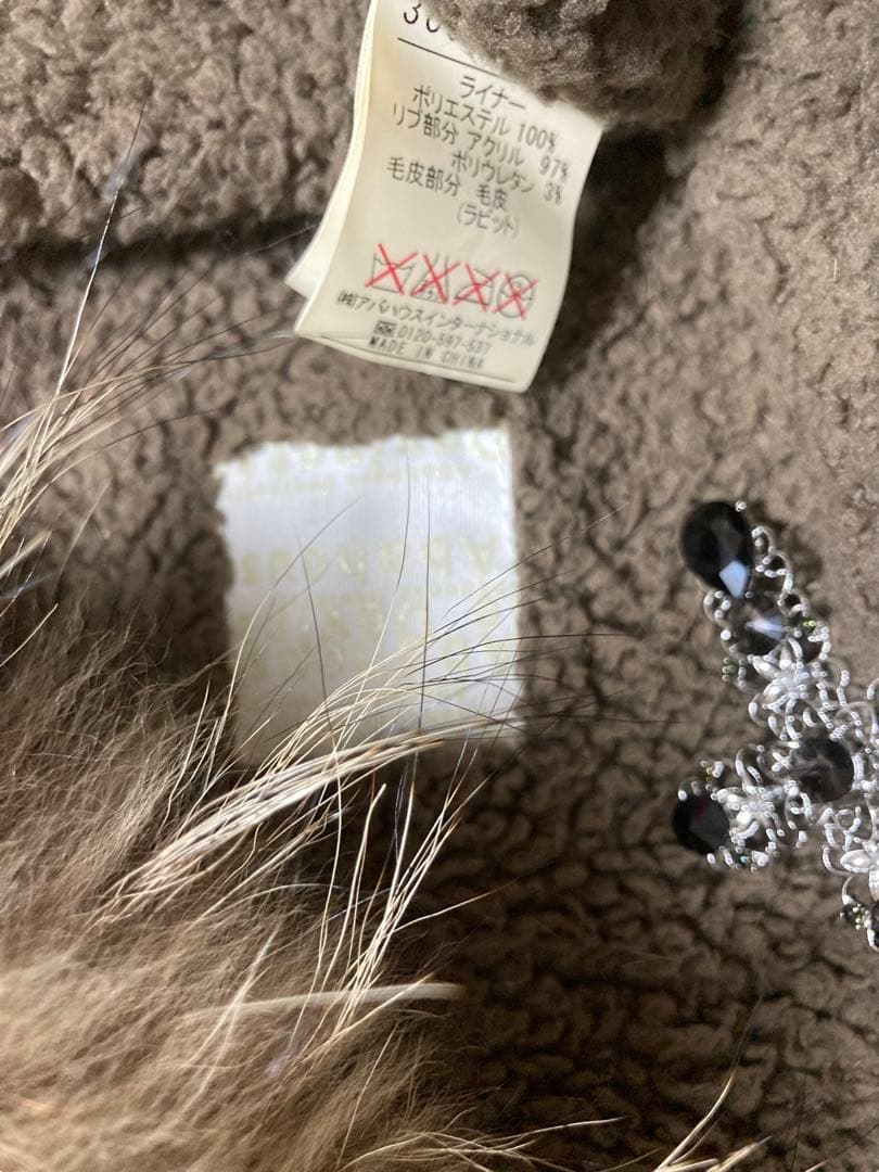 y2kモッズボアラビットファー00s平成ギャルフェアリーグランジロックミリタリー