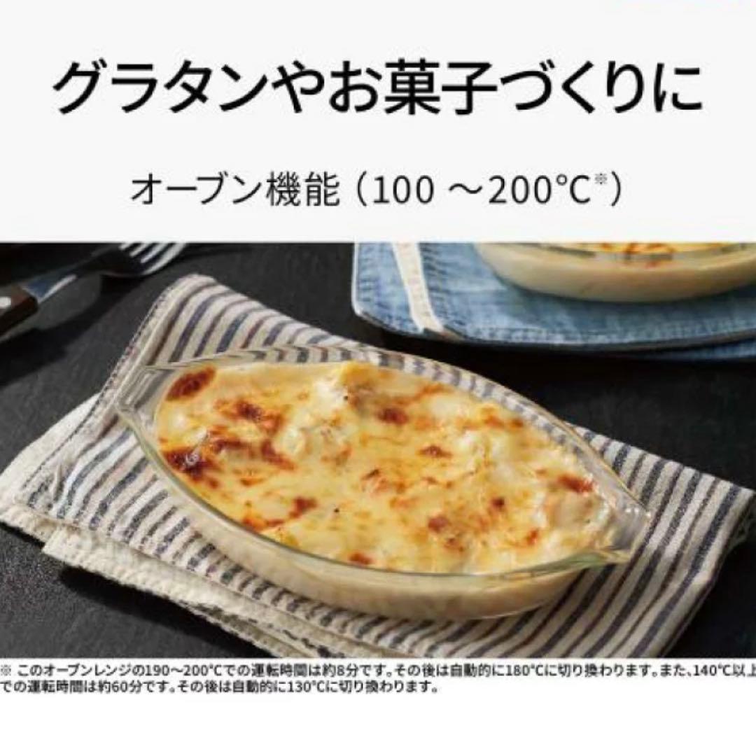 パナソニック オーブンレンジ　美品！