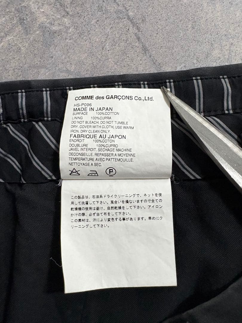 00s コムデギャルソンオム ワイドコットンチノパンツ AD2006 アーカイブ