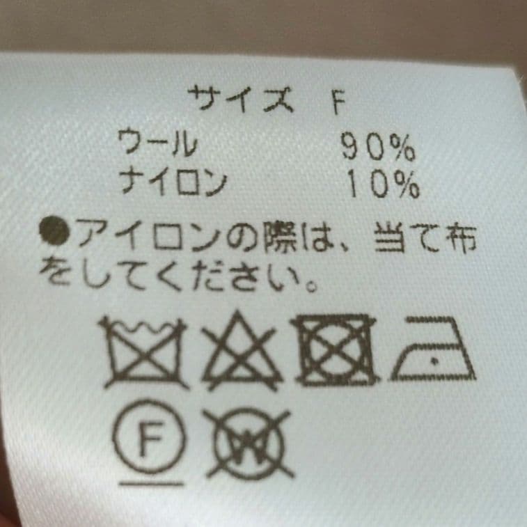 チョコ様　ラブティックボンボン　ライトラグランフレアコート　ピンク　Aライン