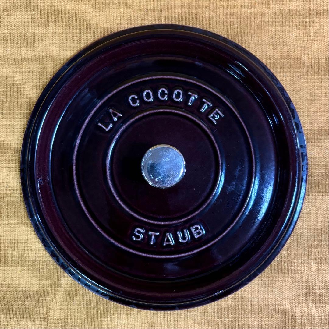 早い者勝ち‼️美品 ストウブ 何と美しい色‼️ オーベルジン 26cm ホーロー鍋