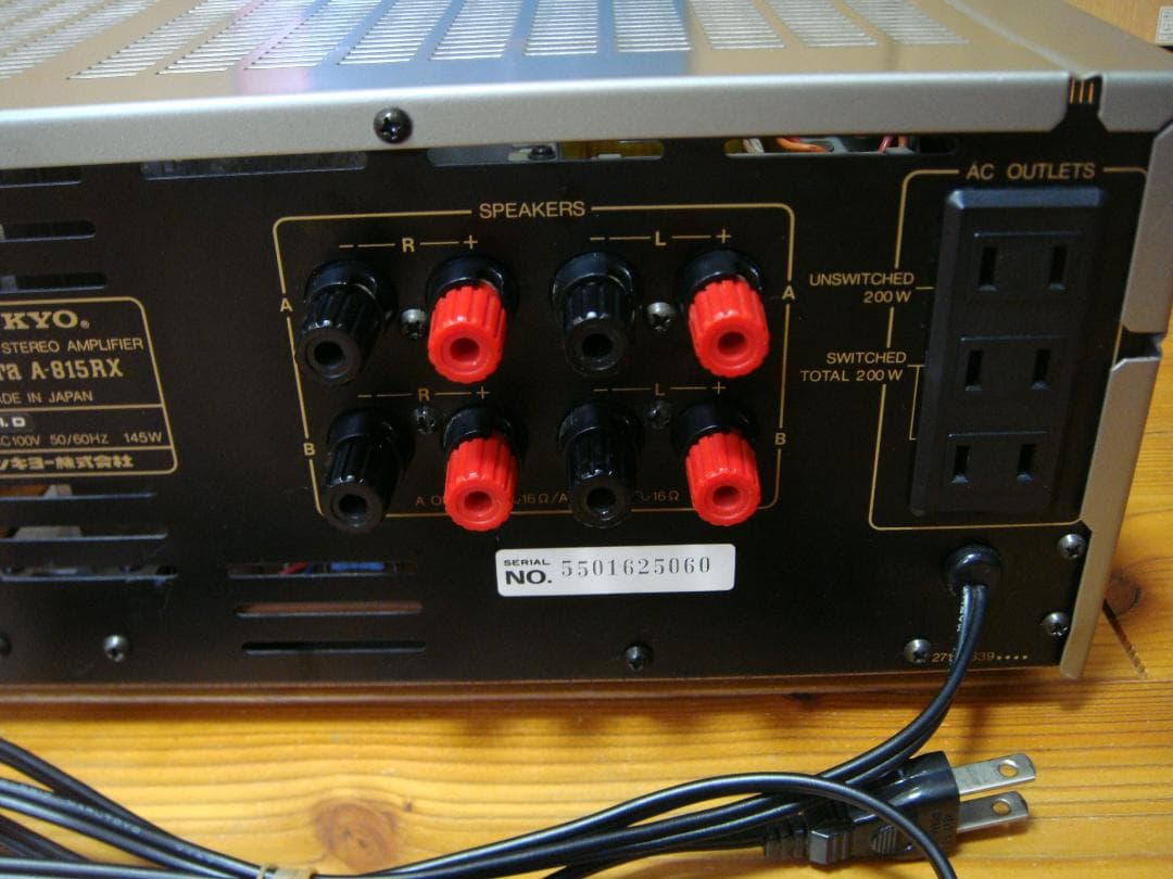 整備済 良品 ONKYO オンキョー プリメイン Integra A-815RX