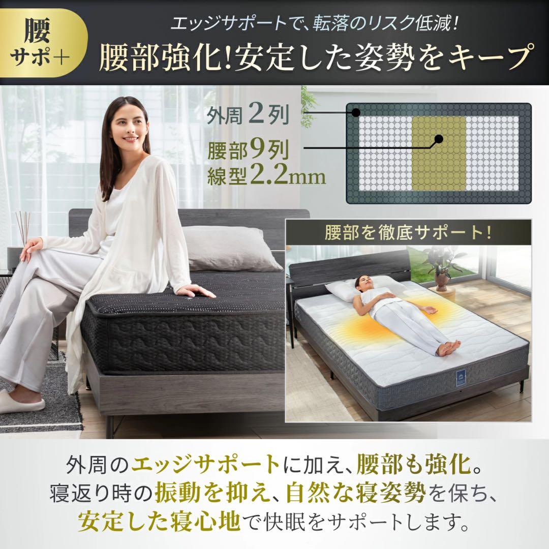 ごくみん GOKUMIN プレミアム スプリングマットレス 極厚 20cm