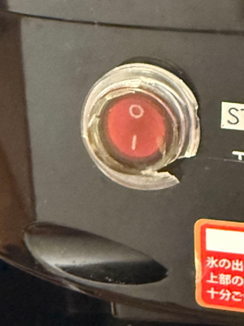 3月値上げ【美品】おまけ付き ハイガー かき氷機 電動 業務用 ふわふわ 台湾風