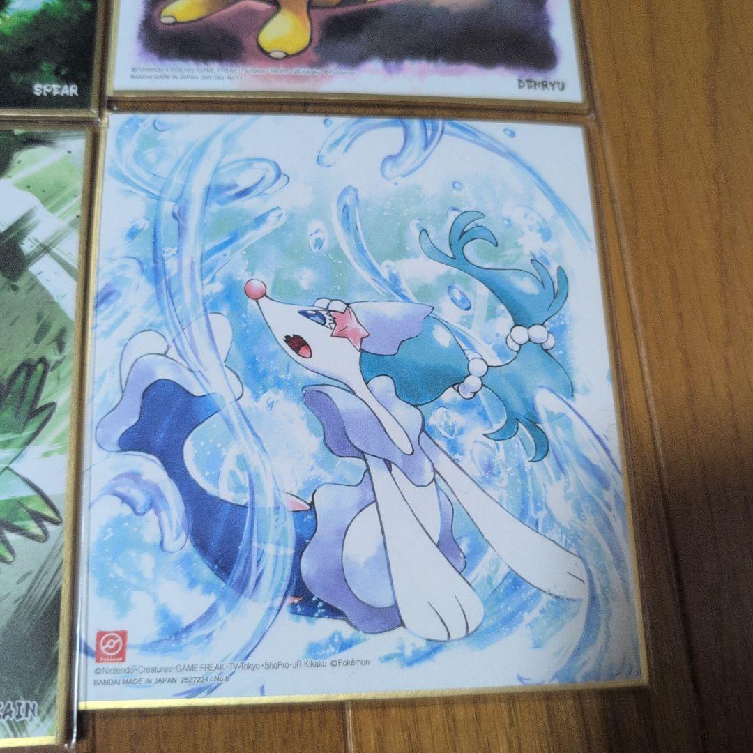 ポケモン　色紙art　まとめ売り