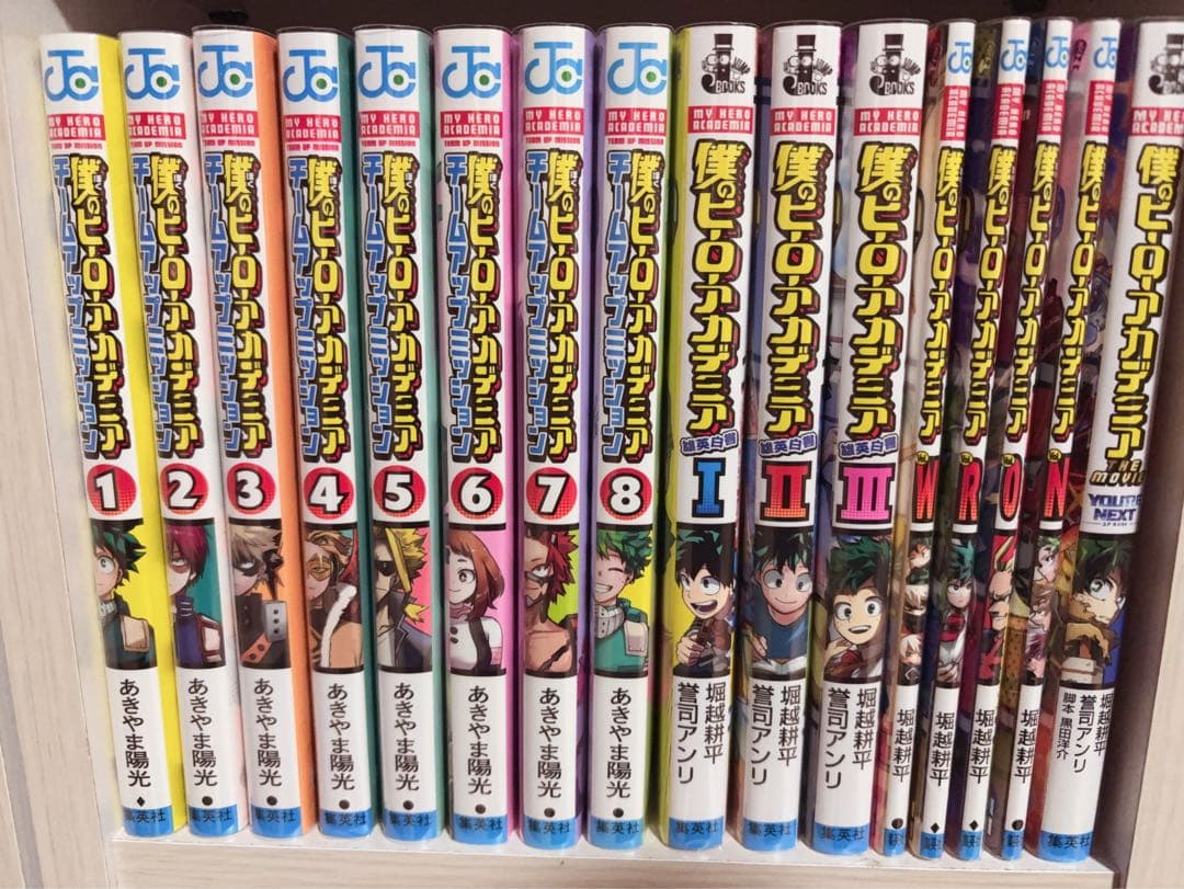 僕のヒーローアカデミア 漫画 まとめ売り