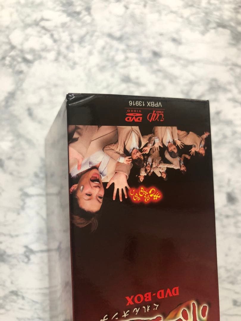 コスプレ幽霊 紅蓮女 DVD-BOX