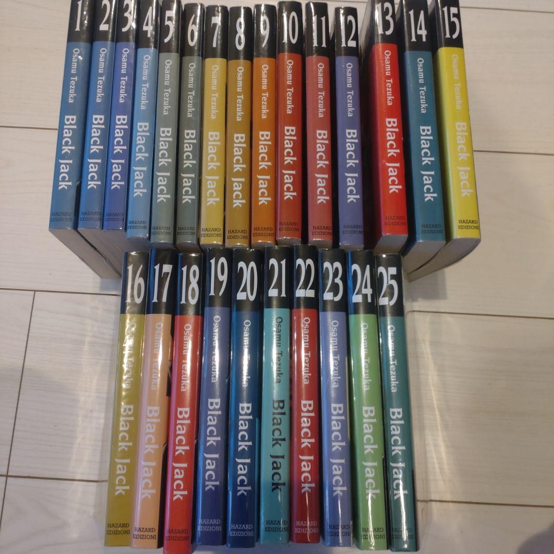 ブラックジャック 全25巻 全巻　海外版　貴重　手塚治虫