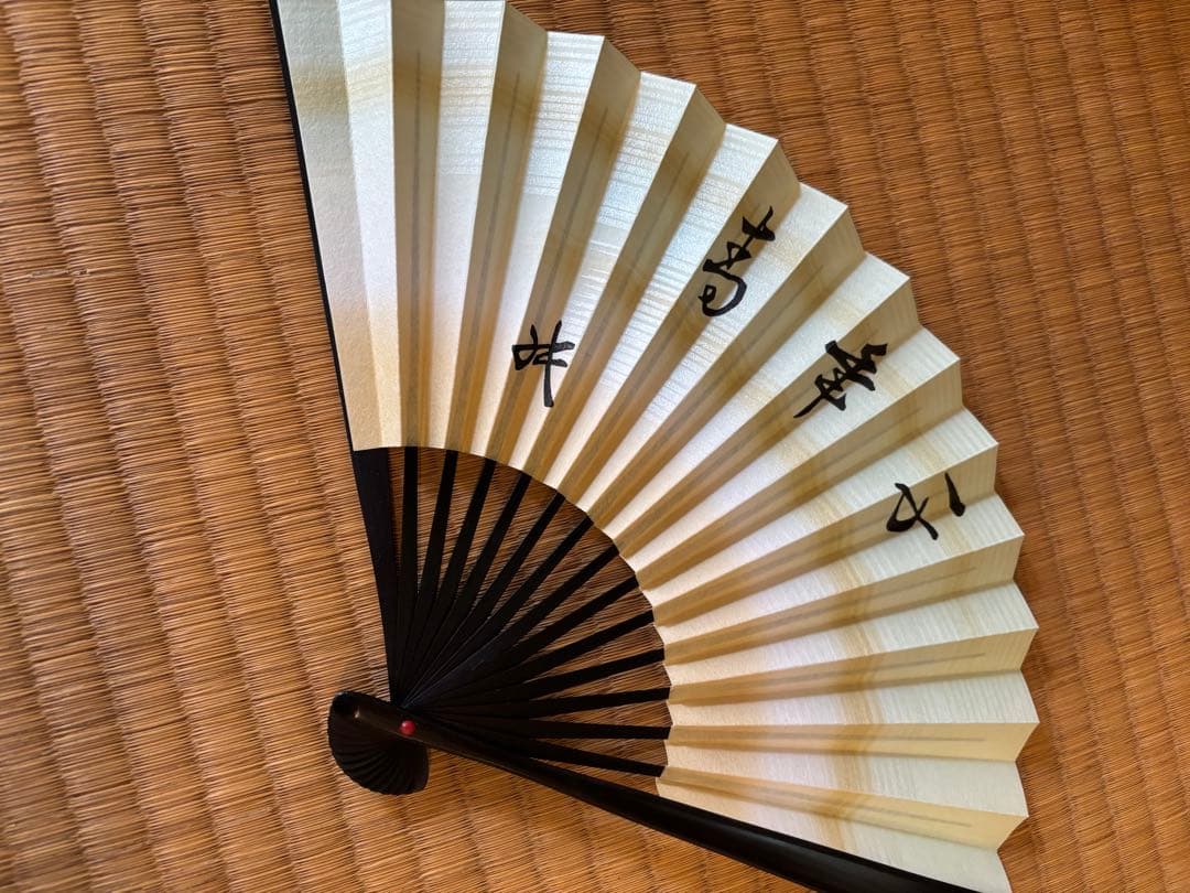 茶道 扇子 「千年青 」坐忘斎お家元筆　10本セット