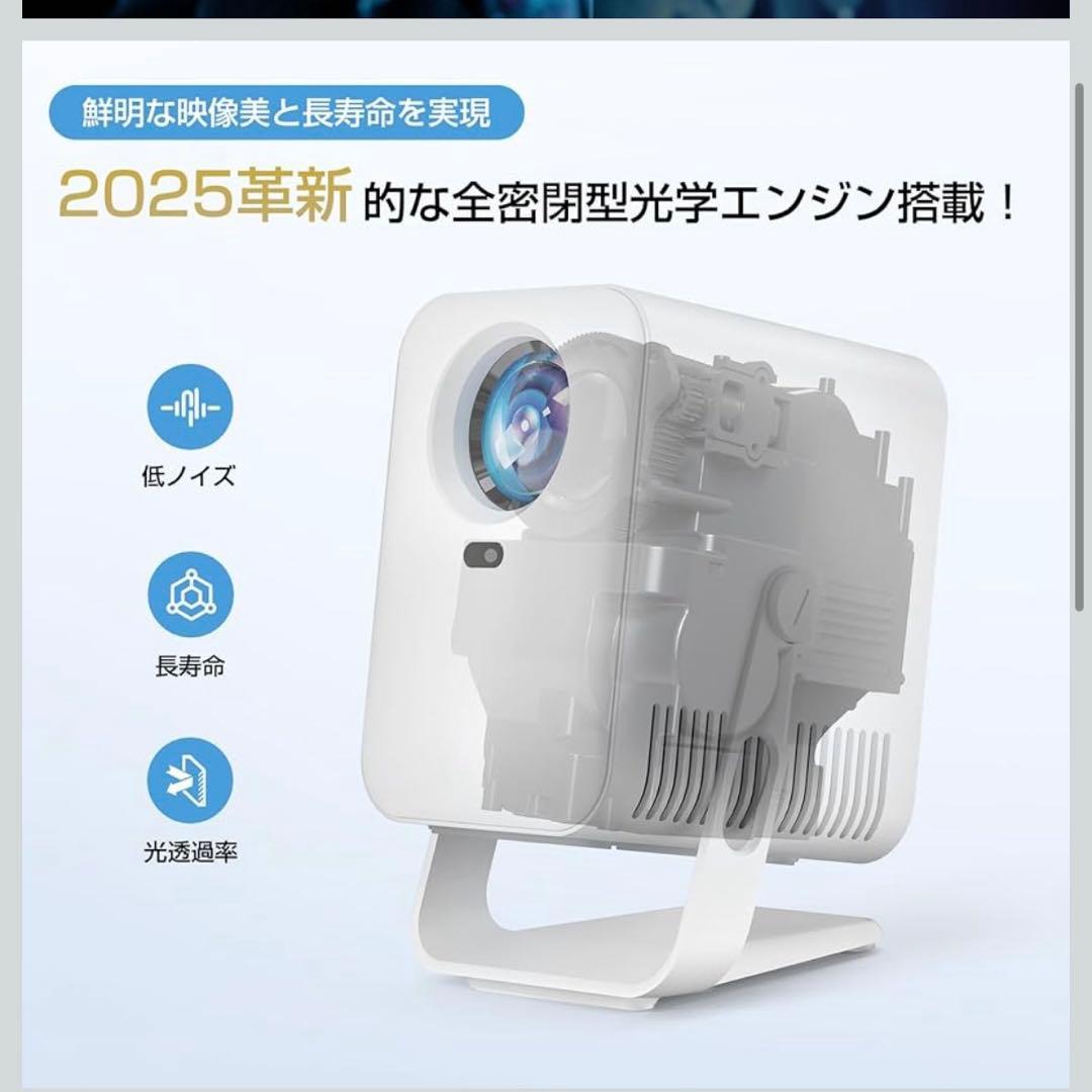 プロジェクター 家庭用 小型 360°回転 30000lm 高輝度 4K超高精細