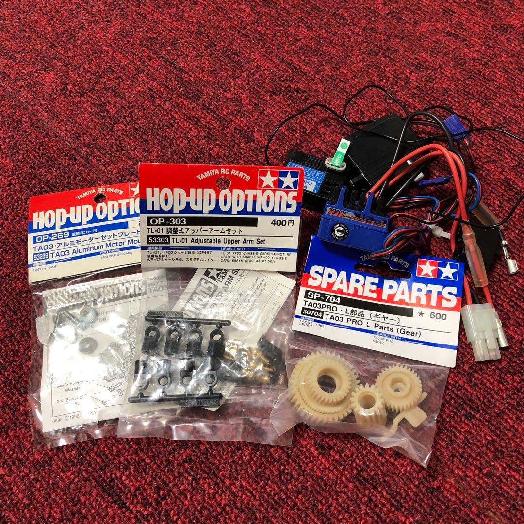 Honda NSXラジコンカーまとめ売り