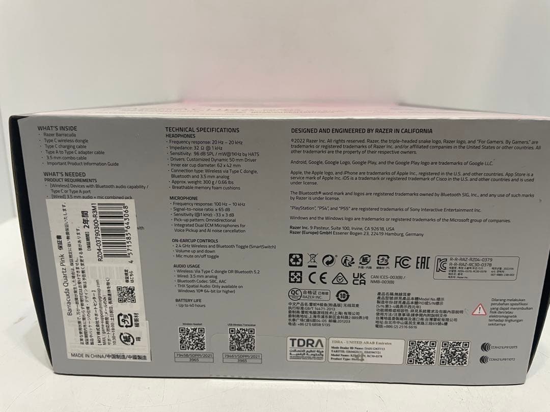 Razer レイザー ワイヤレスゲーミングヘッドセット THX 7.1ch