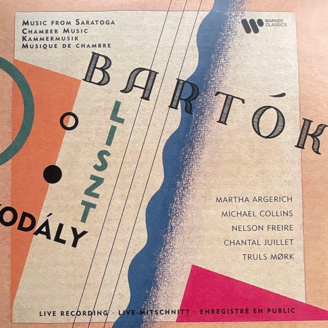 46CD アルゲリッチ　ワーナー・クラシックス・エディション