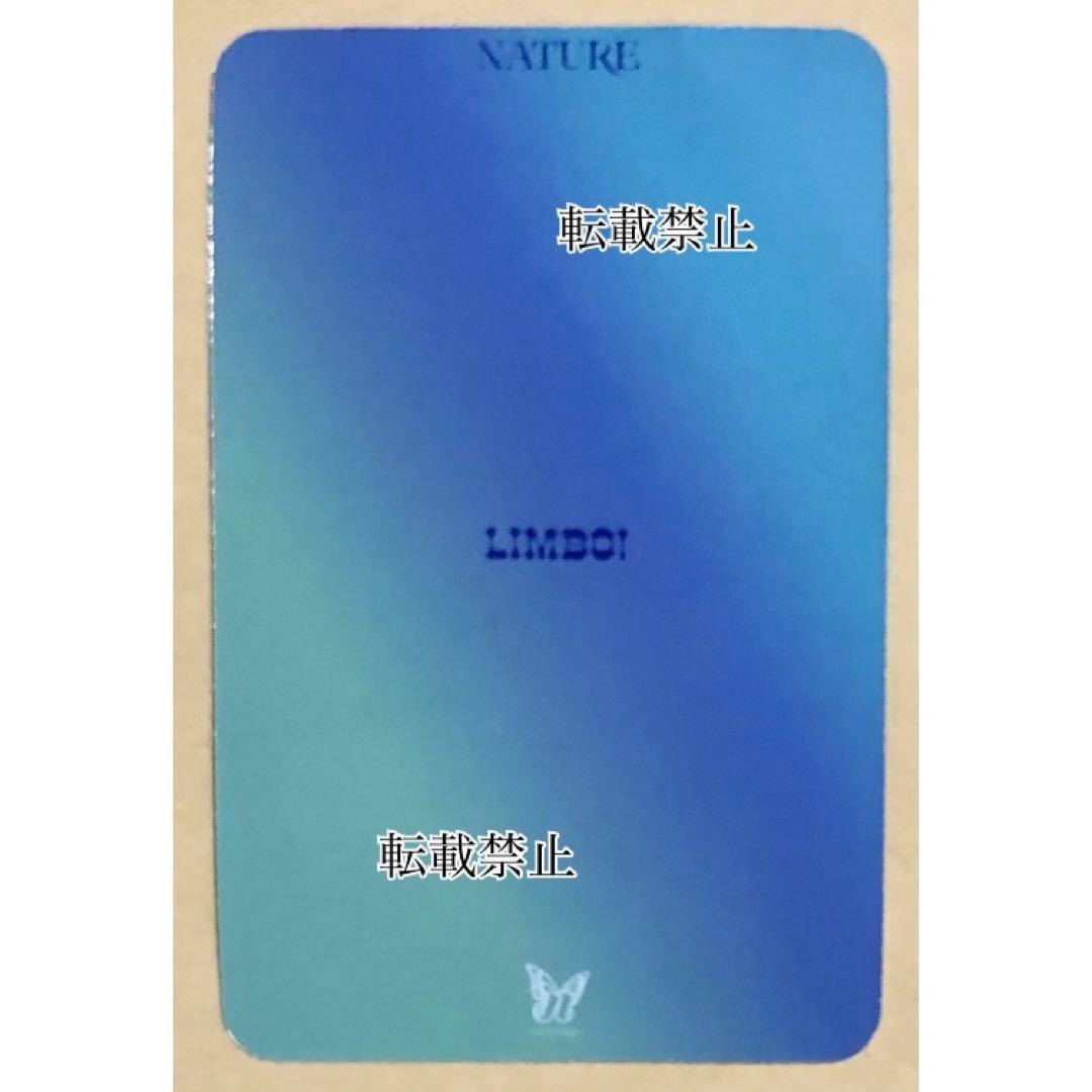 NATURE LIMBO! チェビン CHAEBIN サノク サイン入り トレカ