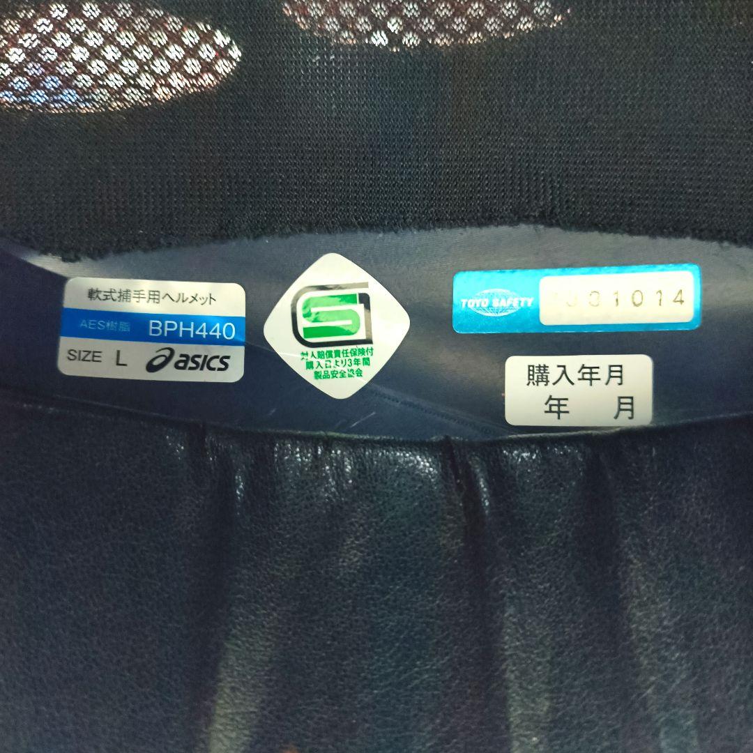 も*そ様 美品　軟式 ローリングス キャッチャー防具一式 セット 大人用