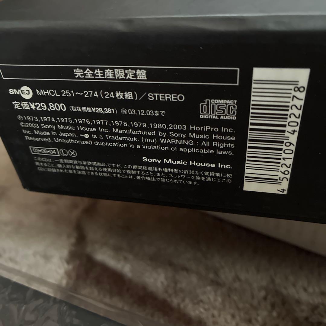 『MOMOE PREMIUM』山口百恵アルバムCD BOX