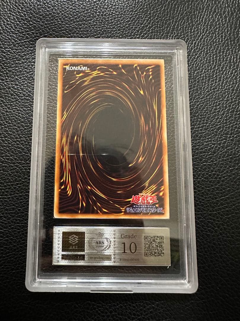 サンダーボルト　初期　スーパー　ARS10 スターターボックス　PSA10