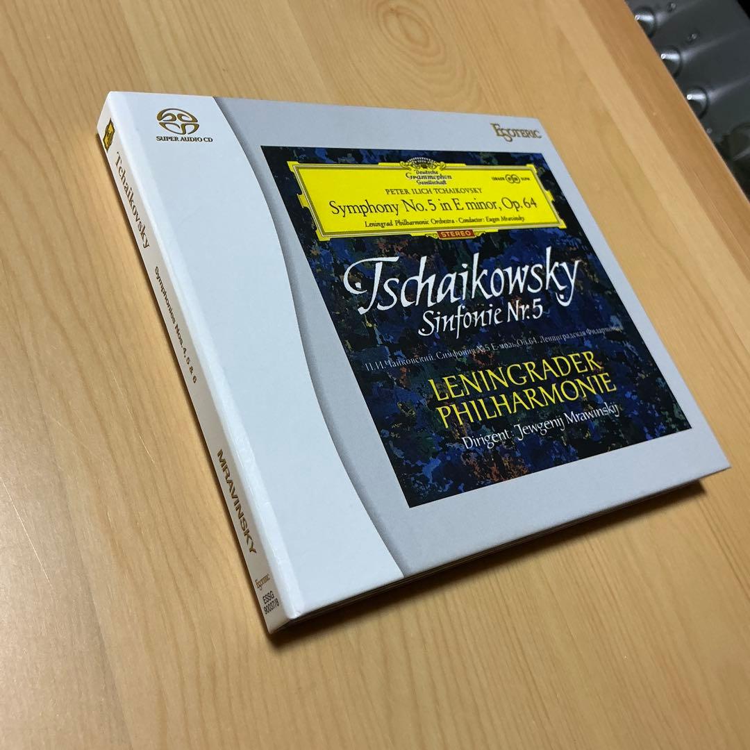 【Esoteric】チャイコフスキー: 交響曲第4番、第5番 & 第6番悲愴