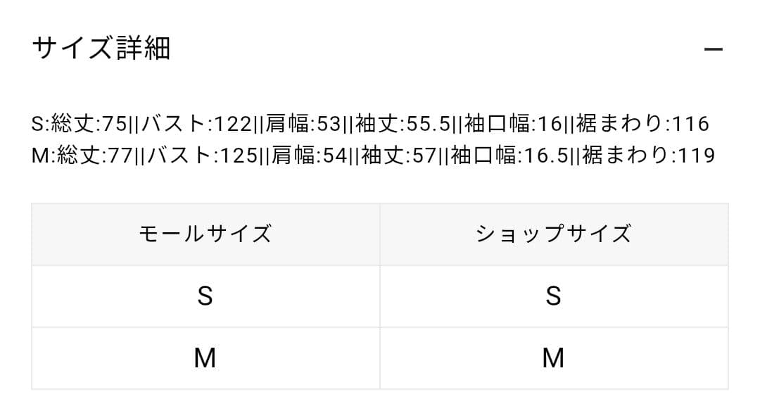rienda スライバーメニーウェイPコート M ピンク 新品未使用