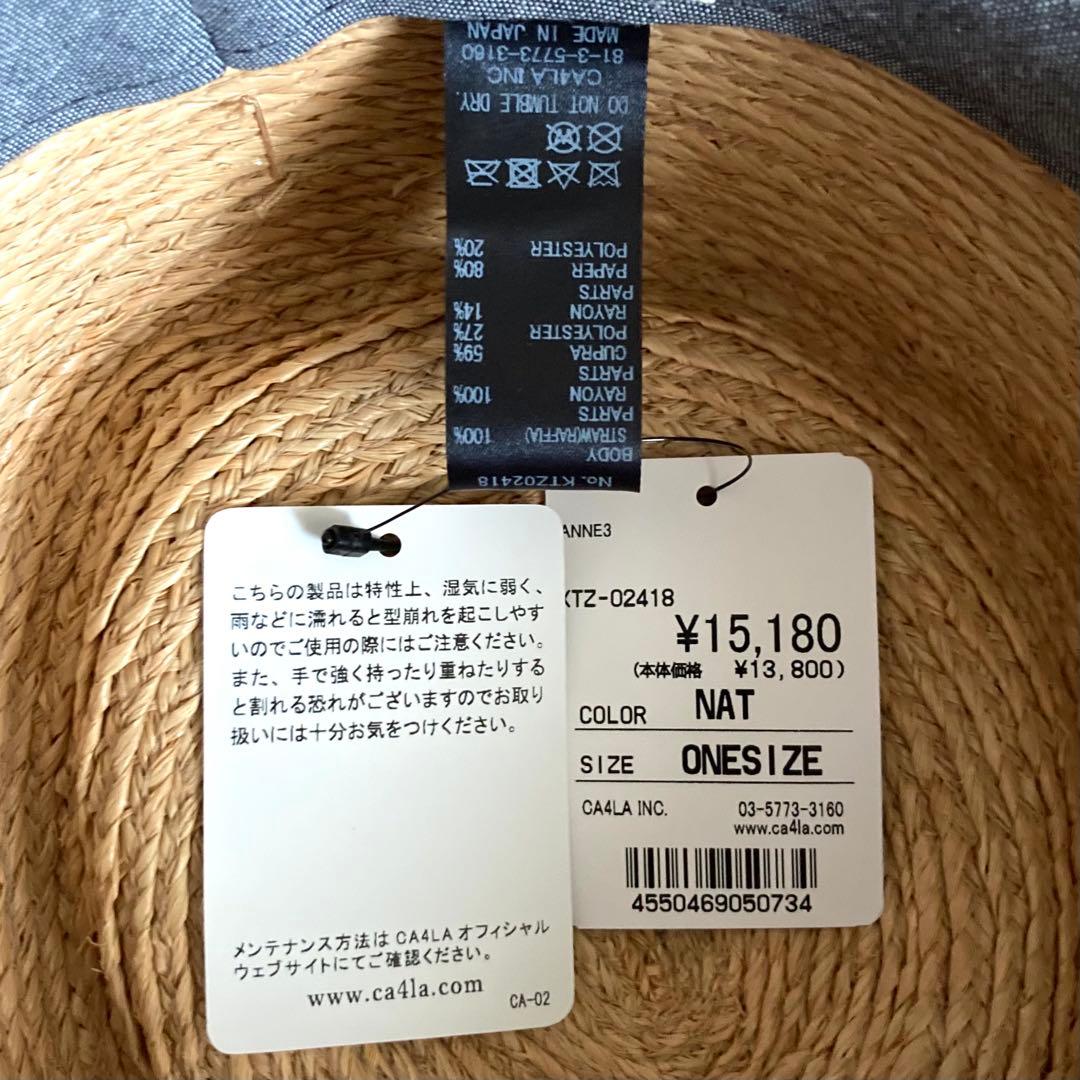 帽子 [RVJK ] CA4LA - ANNE 3