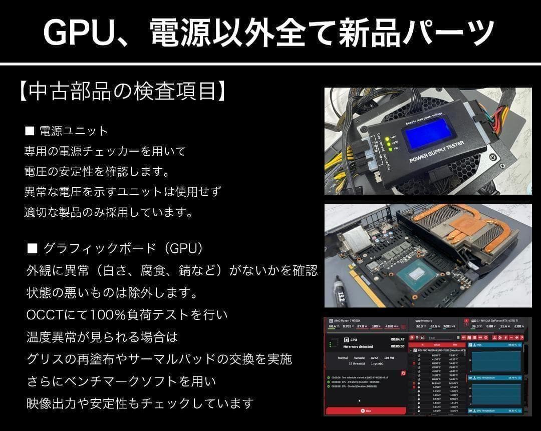 新品ケースゲーミングPC★RTX3080/Ryzen 7/SSD 512GB④