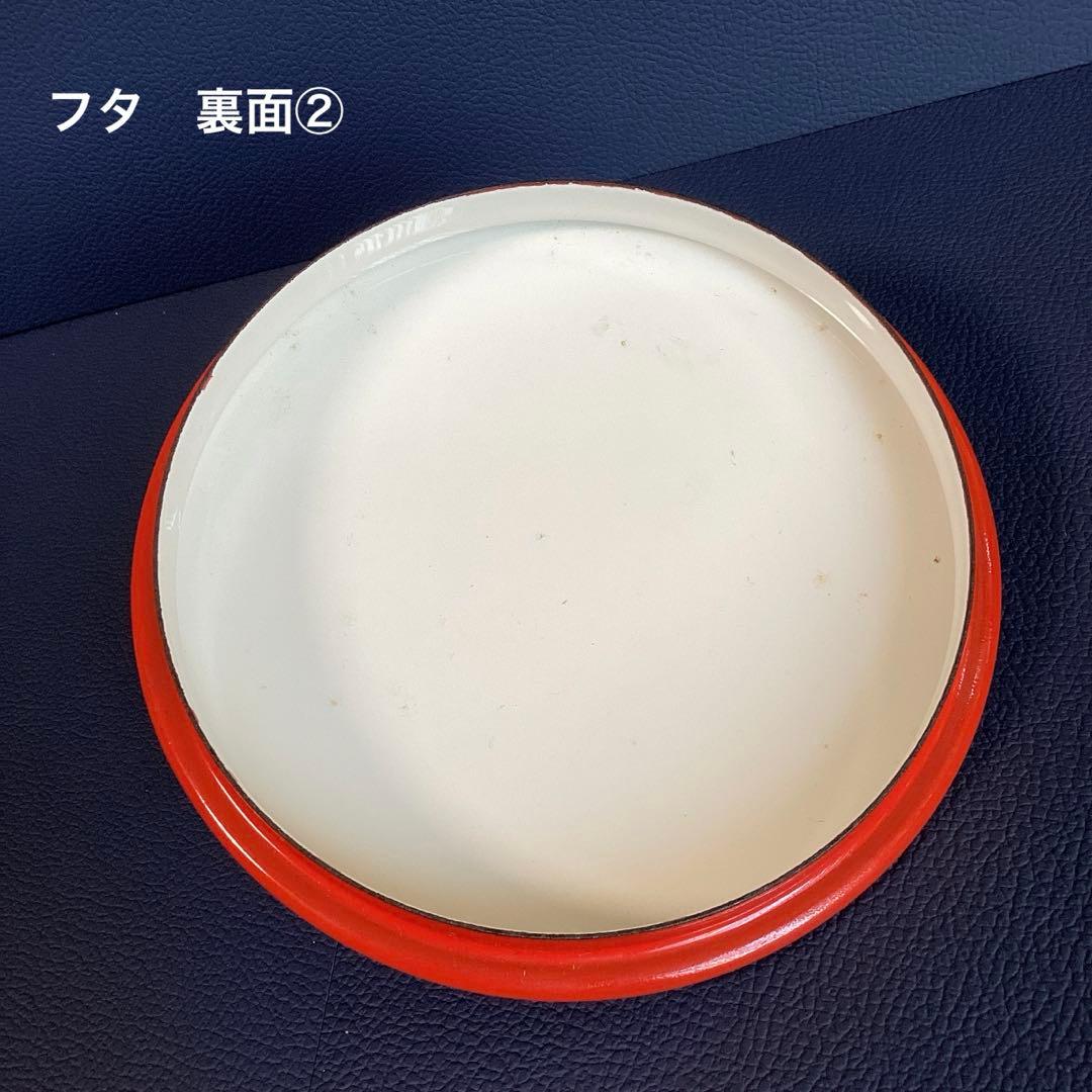 ヴィンテージ　アラビア　Finnnel　ホーロー両手