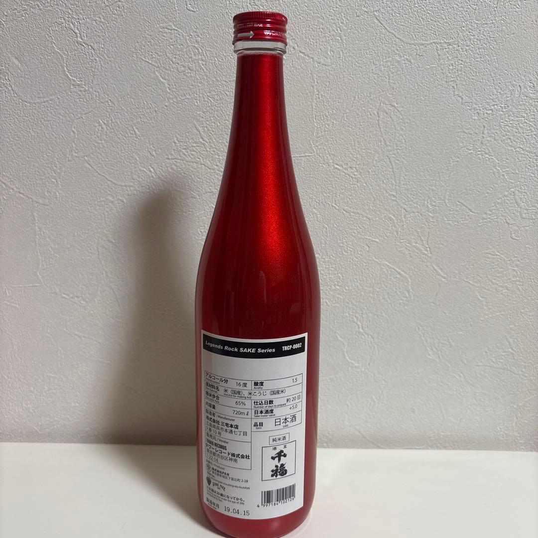 おみつ　7本セット