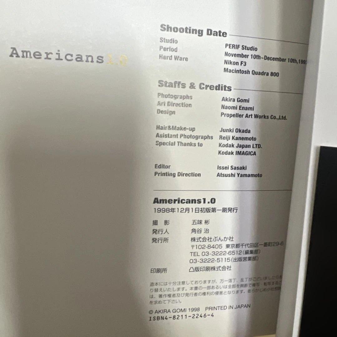 五味 彬 5冊まとめ売り