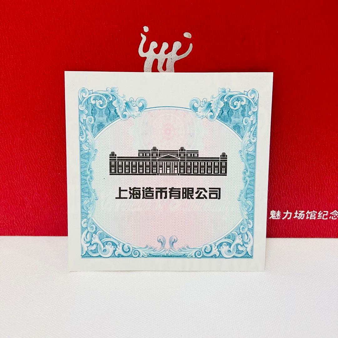 希少品　上海万博　2010年 記念　純銀プレート　銀バー　中国　50g