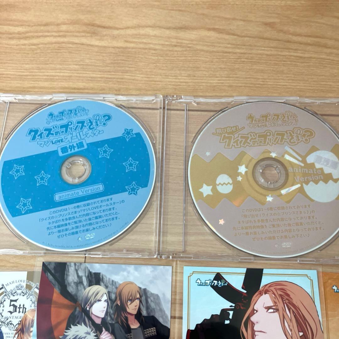 うたの☆プリンスさまっ♪ DVD、Blu-ray、CDセット
