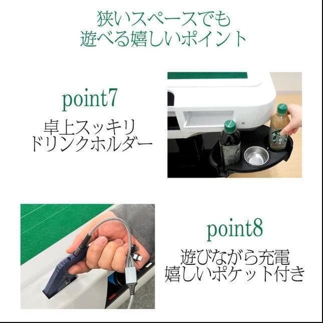 全自動麻雀卓 点数表示 折りたたみ 家庭用 点棒計算 点棒表示 電動麻雀卓 白