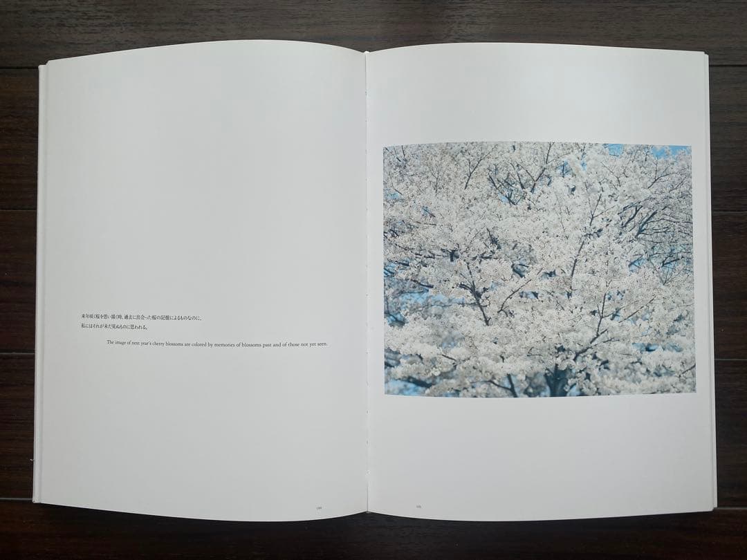 鈴木理策 写真展『意識の流れ』公式展覧会カタログ 会場販売用 白クロス装版