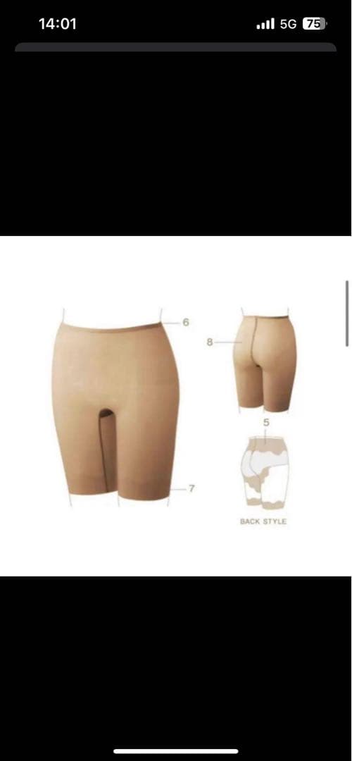 ベージュ コルセットスタイル インナー