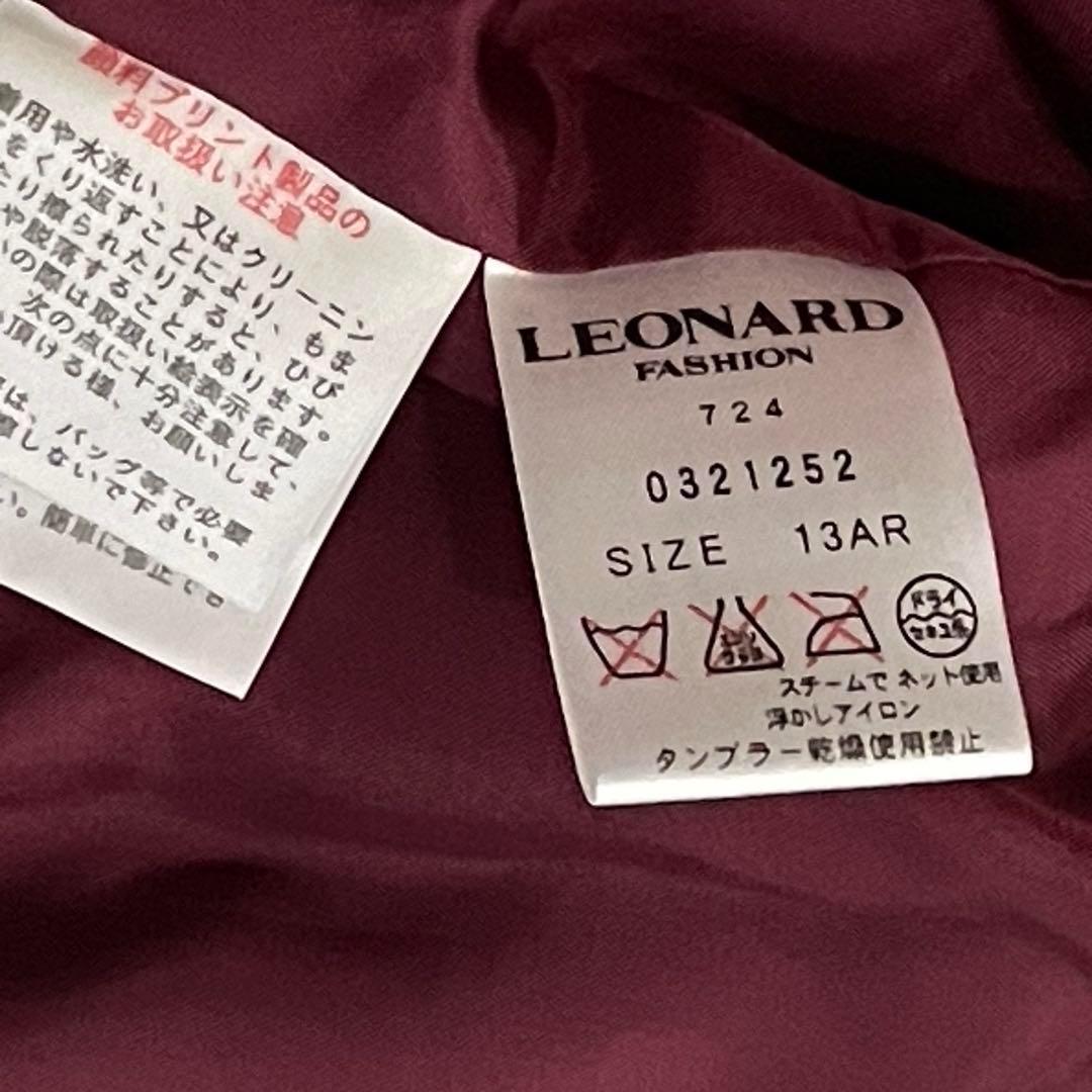 973 LEONARD テーラードジャケット ワインレッド 綿 絹 XL