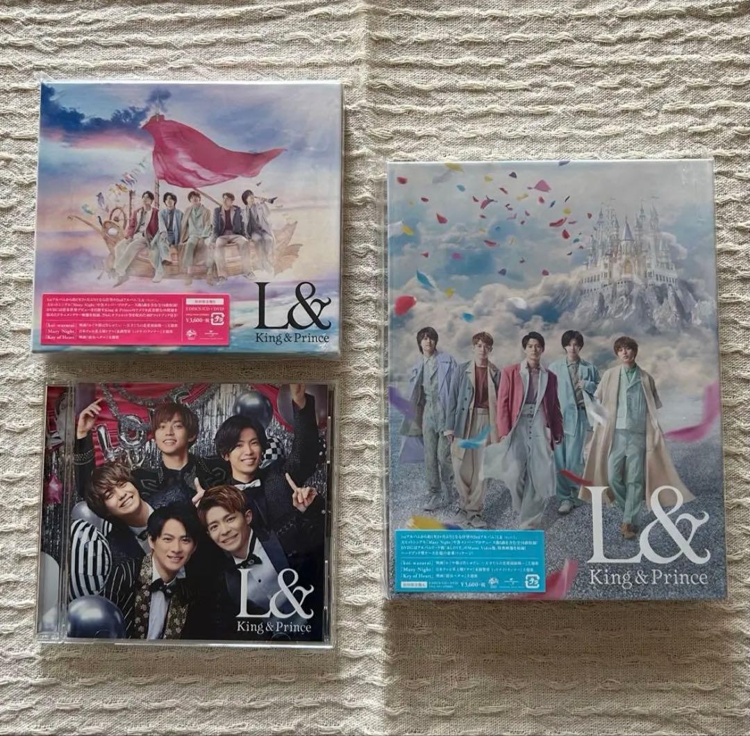 King&Prince CDまとめ売り特典付き