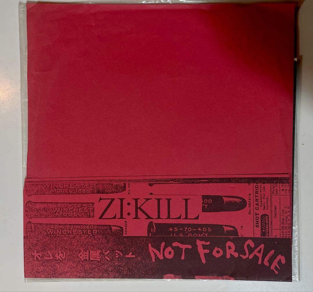 BY-SEXUAL Zi:killソノシート