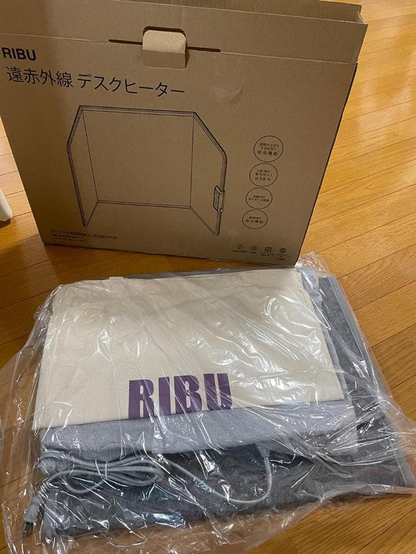 足元を暖かくするパネルヒーター 3段階温度調節付き タイマー付き