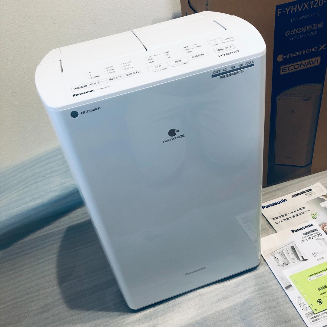Panasonic F-YHVX120-W 衣類乾燥除湿機 ハイブリッド型