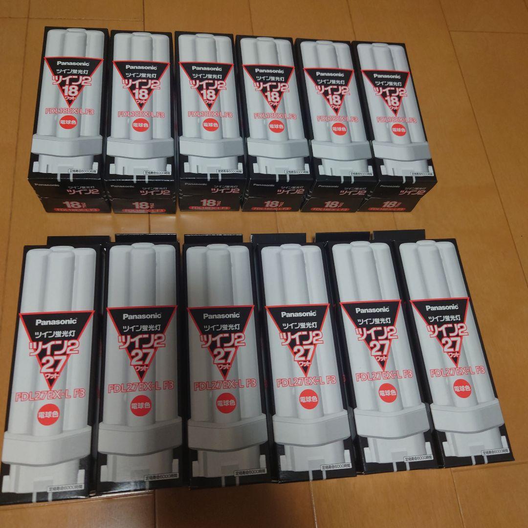 パナソニックPanasonic ツイン2 27W 18W 蛍光灯 12個