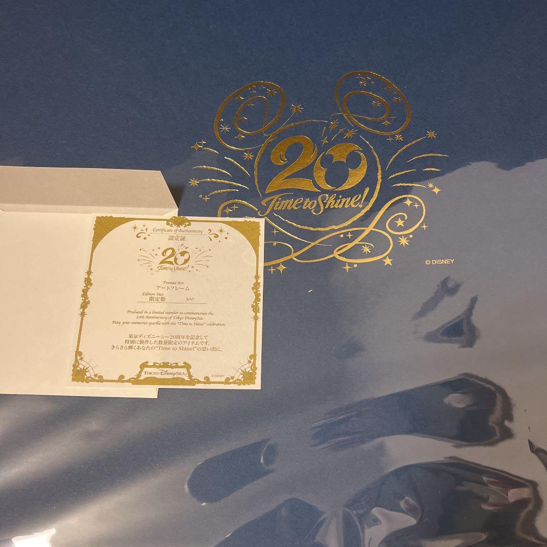 ファンダフルディズニー限定　ディズニーシー20周年　アートフレーム
