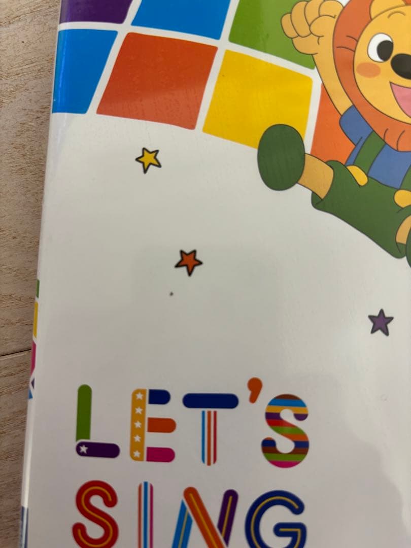 【専用です】Miraico英語ボックス セット