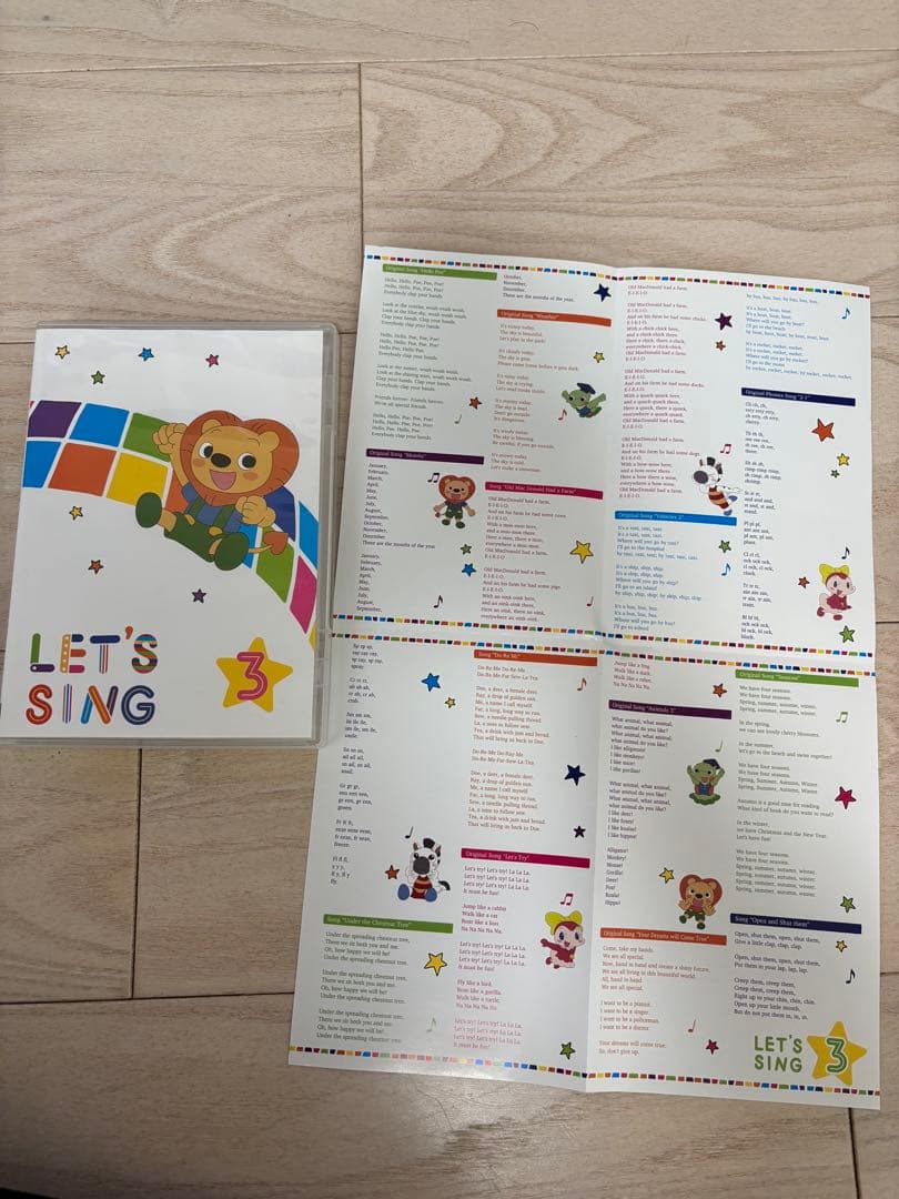 【専用です】Miraico英語ボックス セット