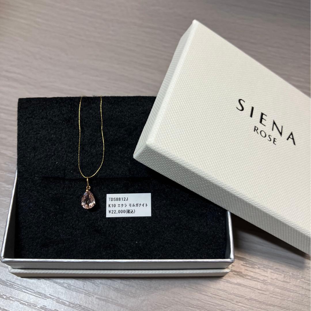 シエナロゼ　SIENAROSE K10 モルガナイト チャーム 新品 トップ福袋