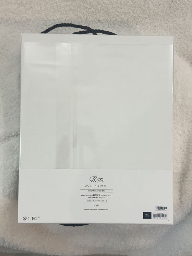 ReFa ビューティックドライヤーBX